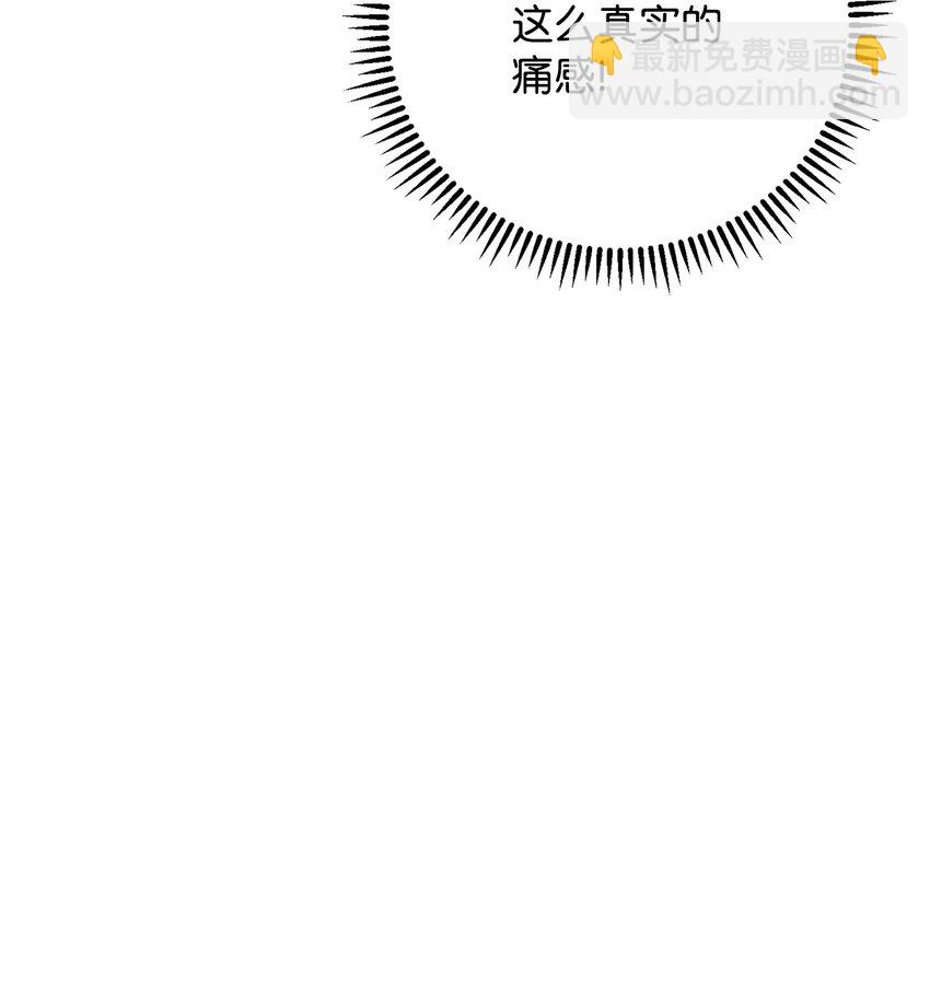 02 怪物出现(1/3)-第2话