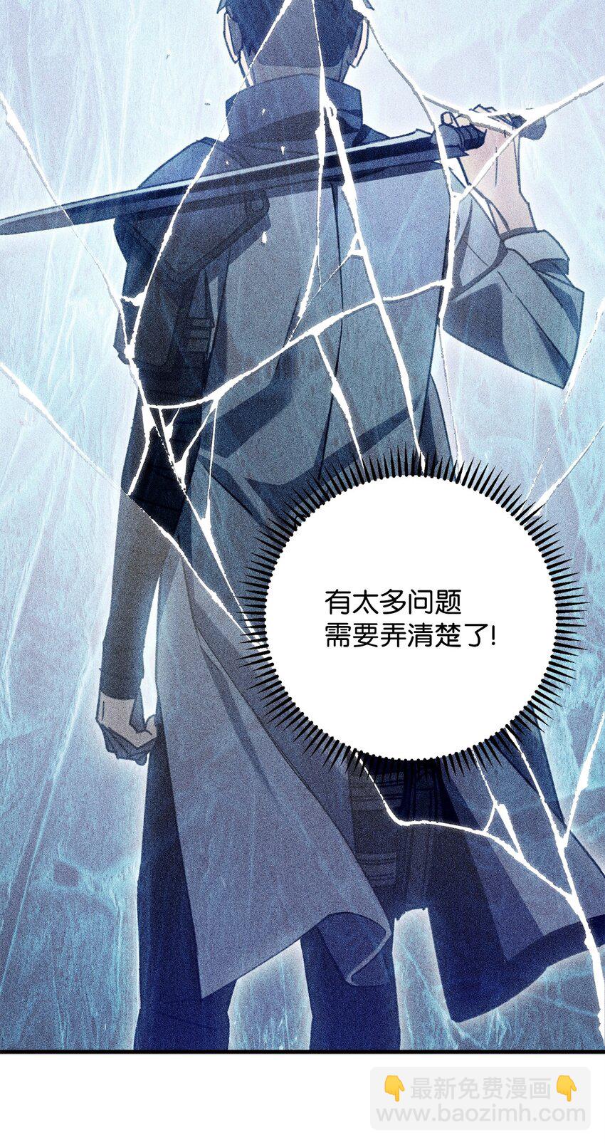 02 怪物出现(1/3)-第2话