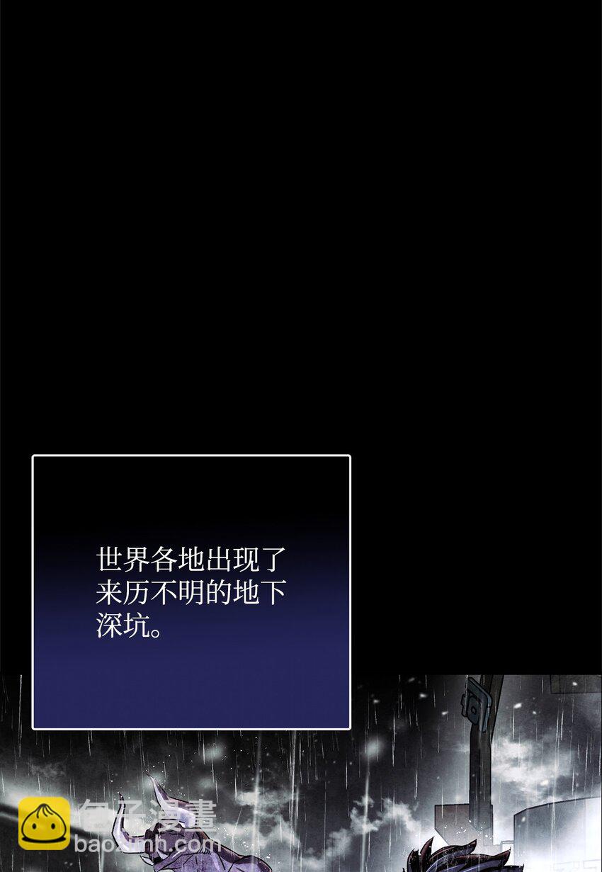 02 怪物出现(1/3)-第2话