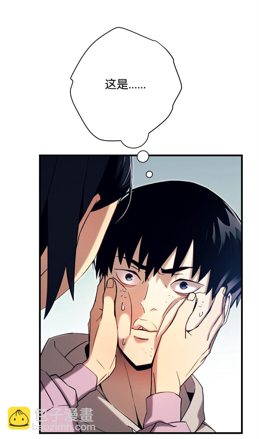 02 怪物出现(1/3)-第2话