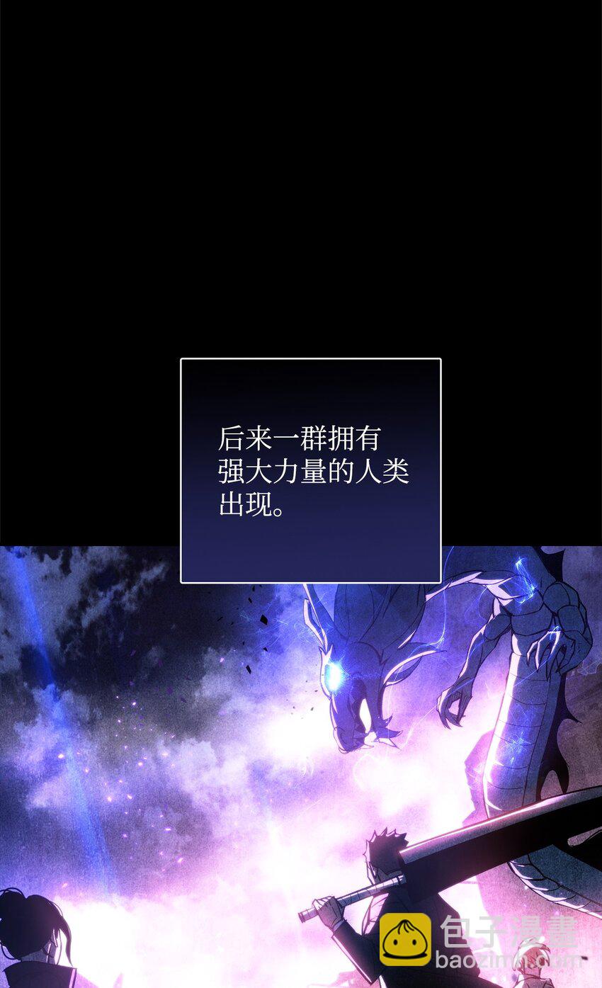 02 怪物出现(1/3)-第2话