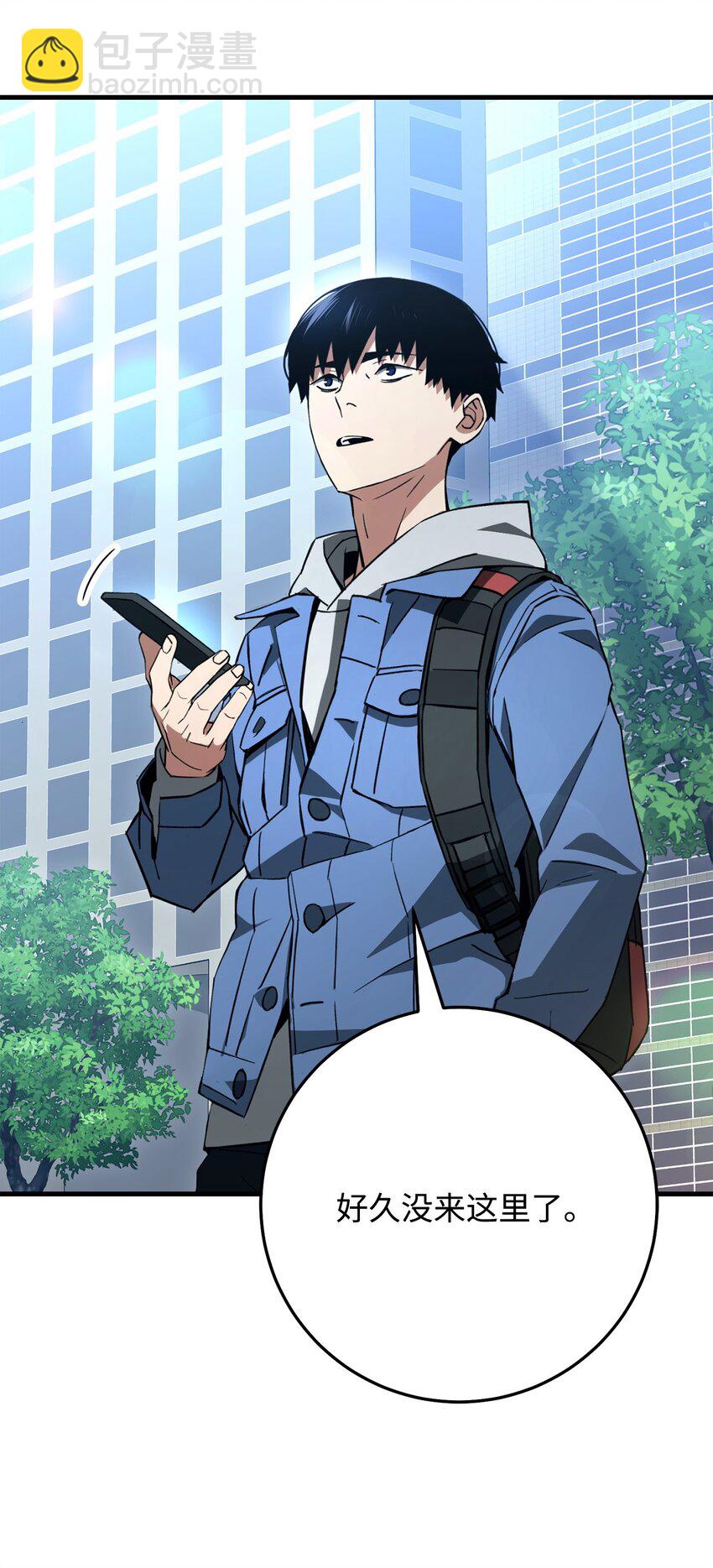 12 定级(1/2)-第12话