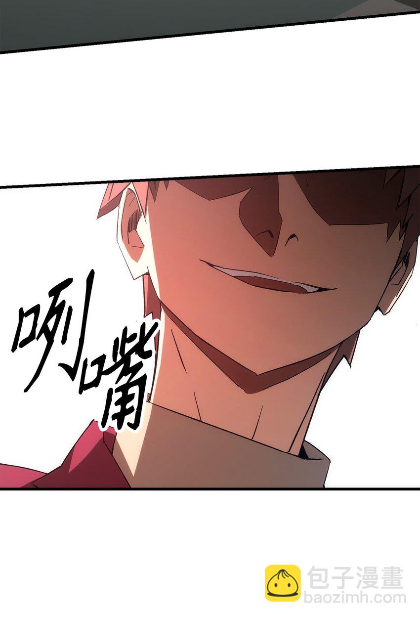 12 定级(1/2)-第12话