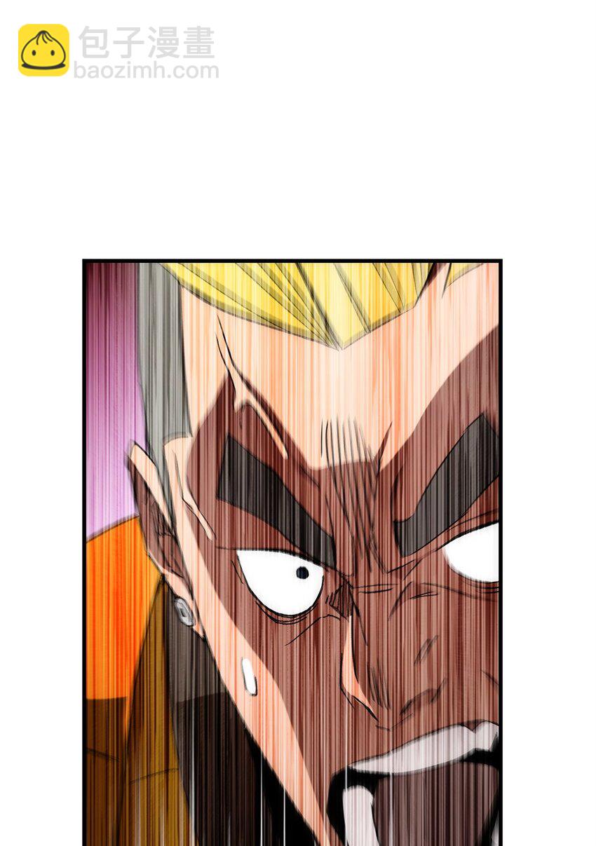 12 定级(1/2)-第12话