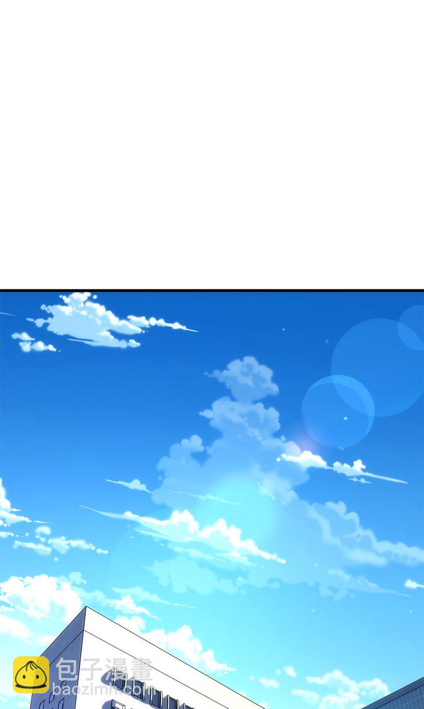 12 定级(1/2)-第12话