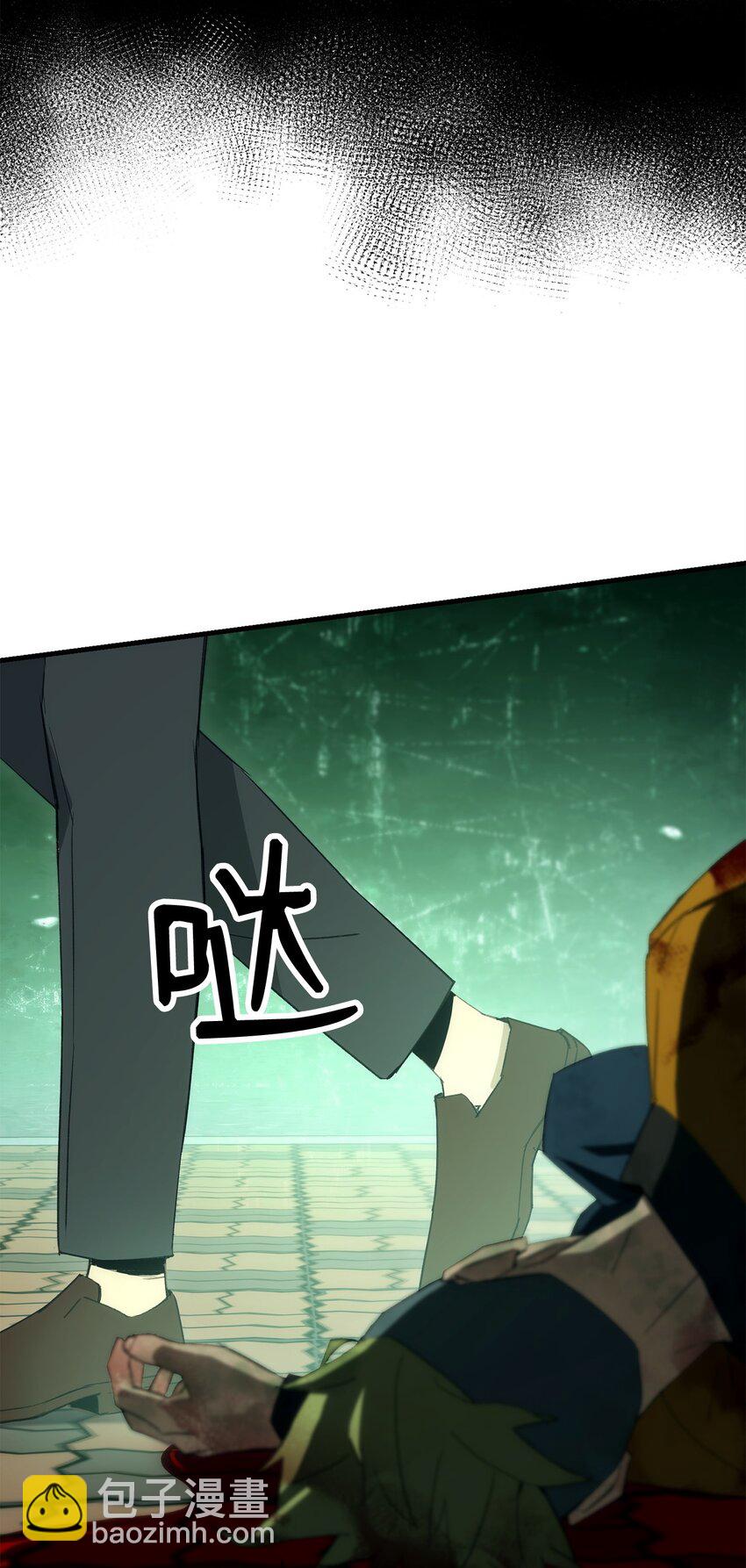 英雄歸來 - 14 唬人的名字(1/2) - 5