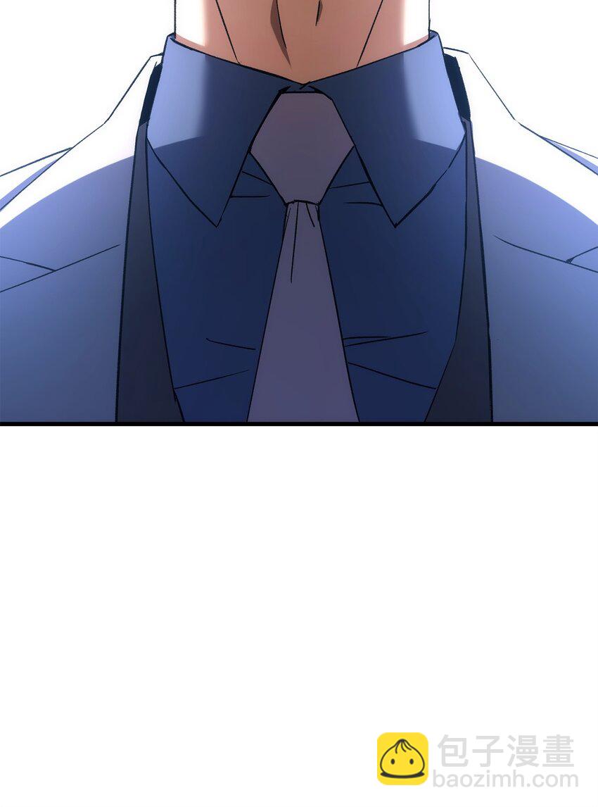 英雄歸來 - 14 唬人的名字(1/2) - 4