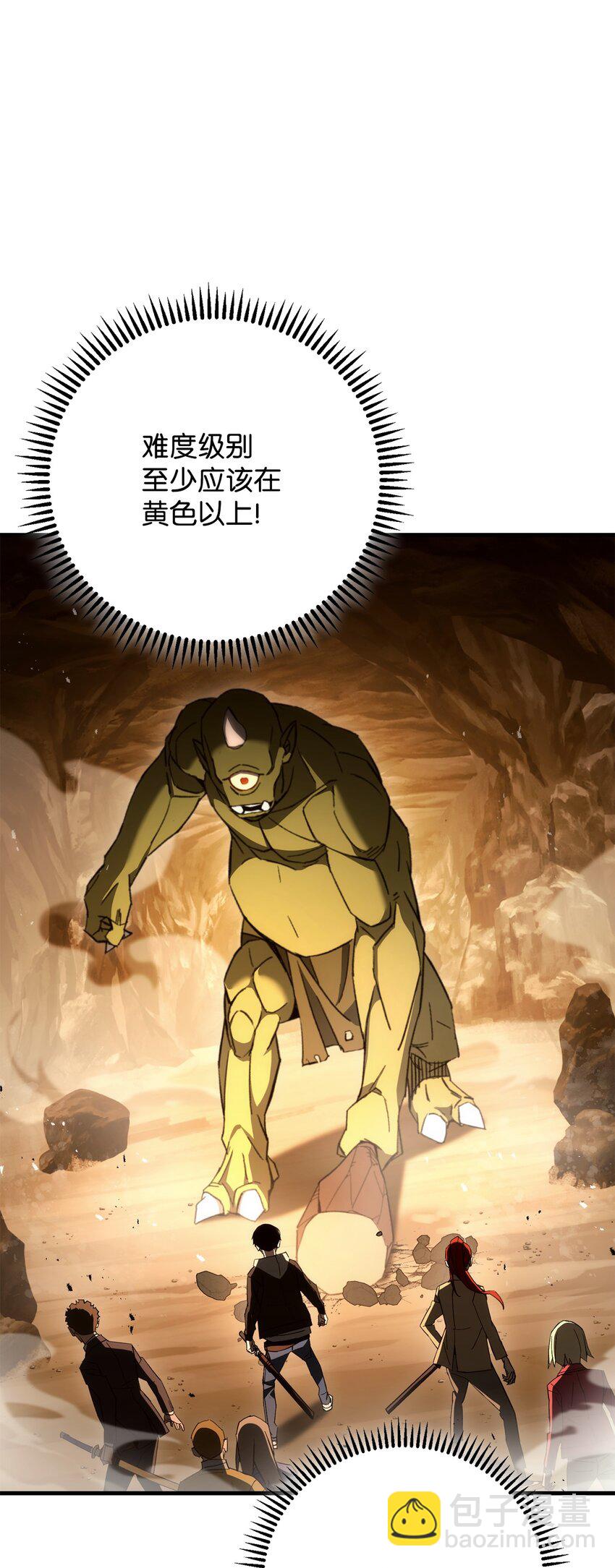 16 打怪(1/3)-第16话