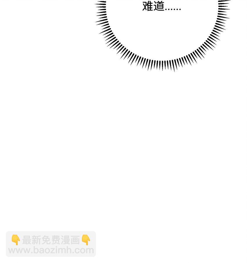 16 打怪(1/3)-第16话