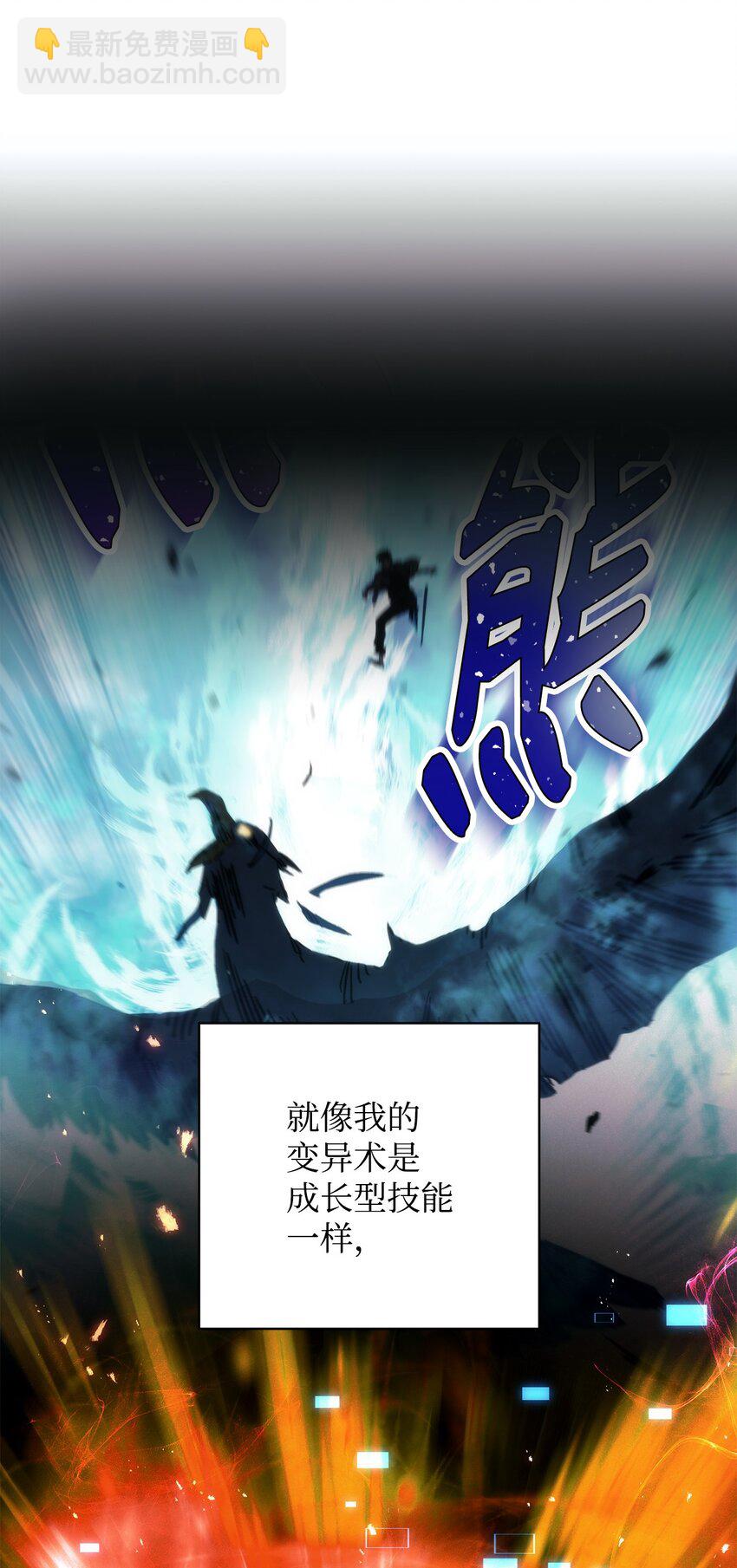 16 打怪(1/3)-第16话