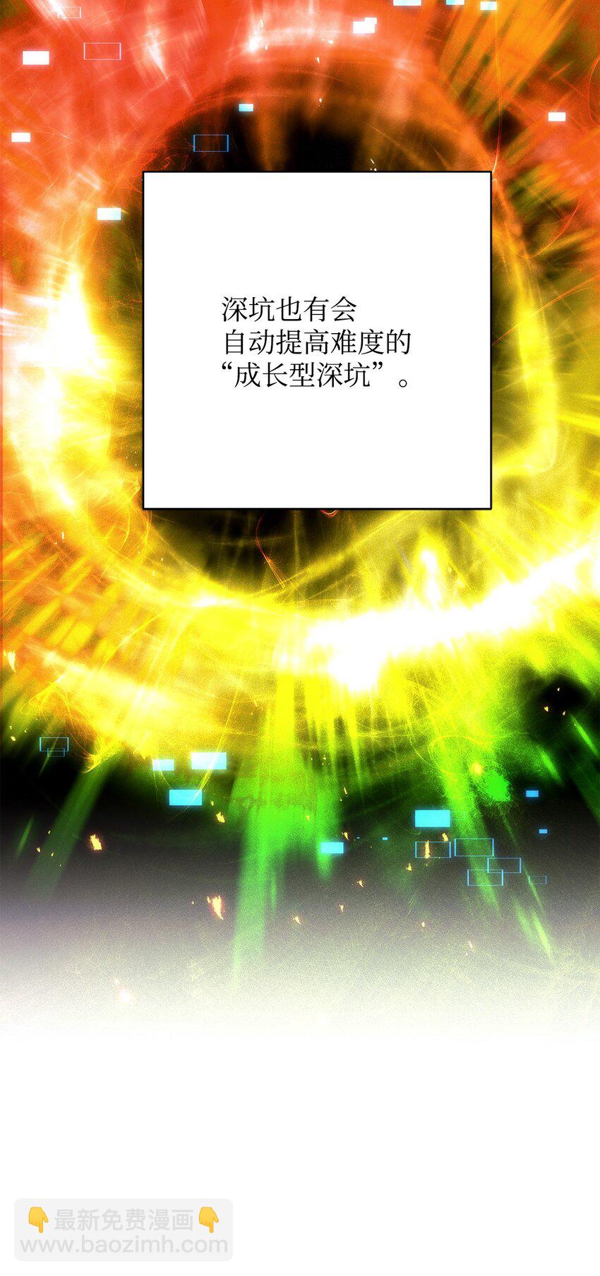 16 打怪(1/3)-第16话