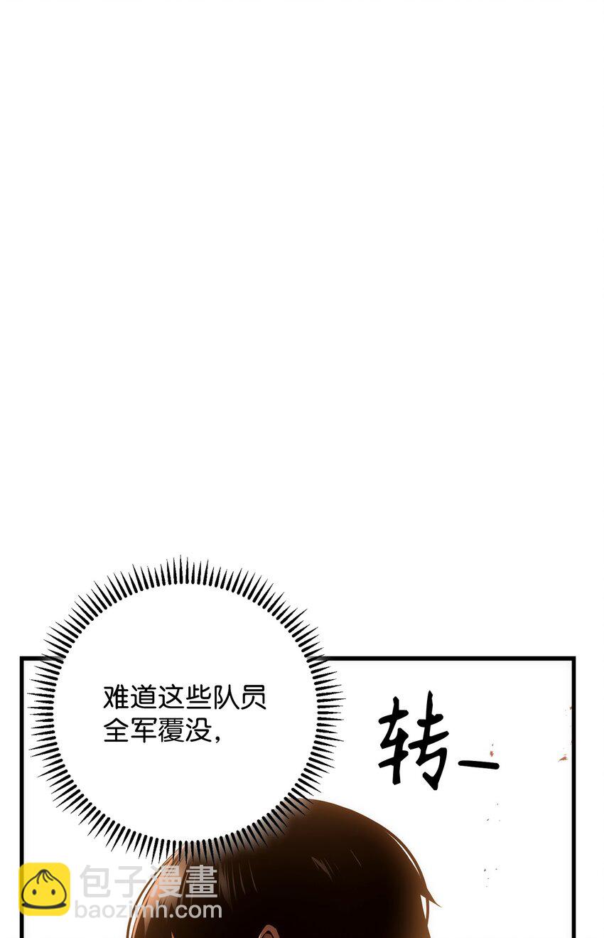 16 打怪(1/3)-第16话