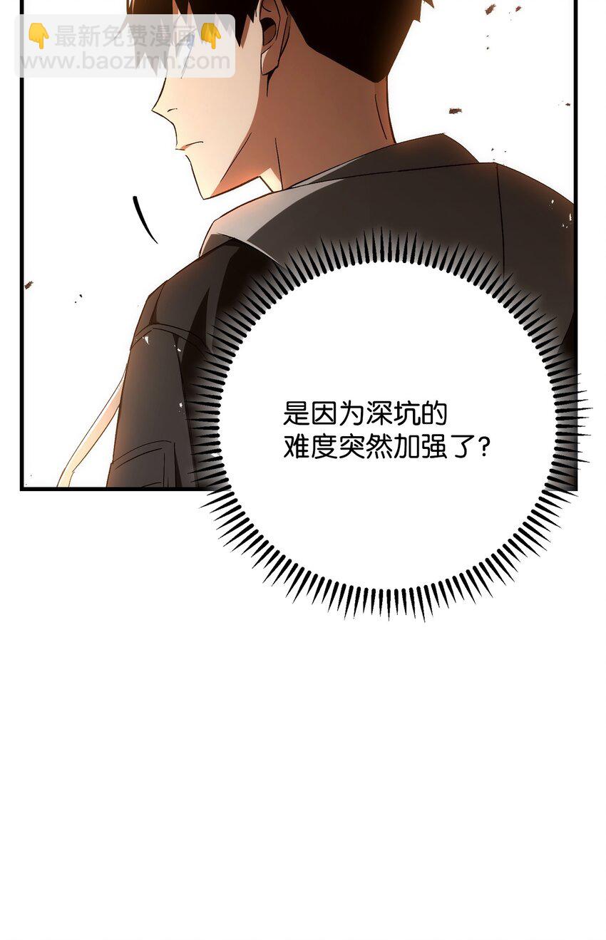 16 打怪(1/3)-第16话