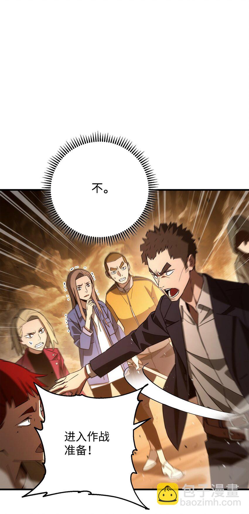 16 打怪(1/3)-第16话