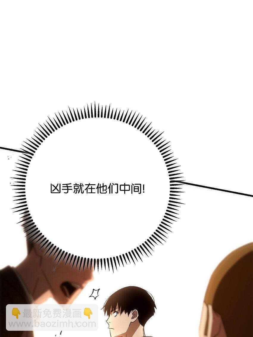 16 打怪(1/3)-第16话