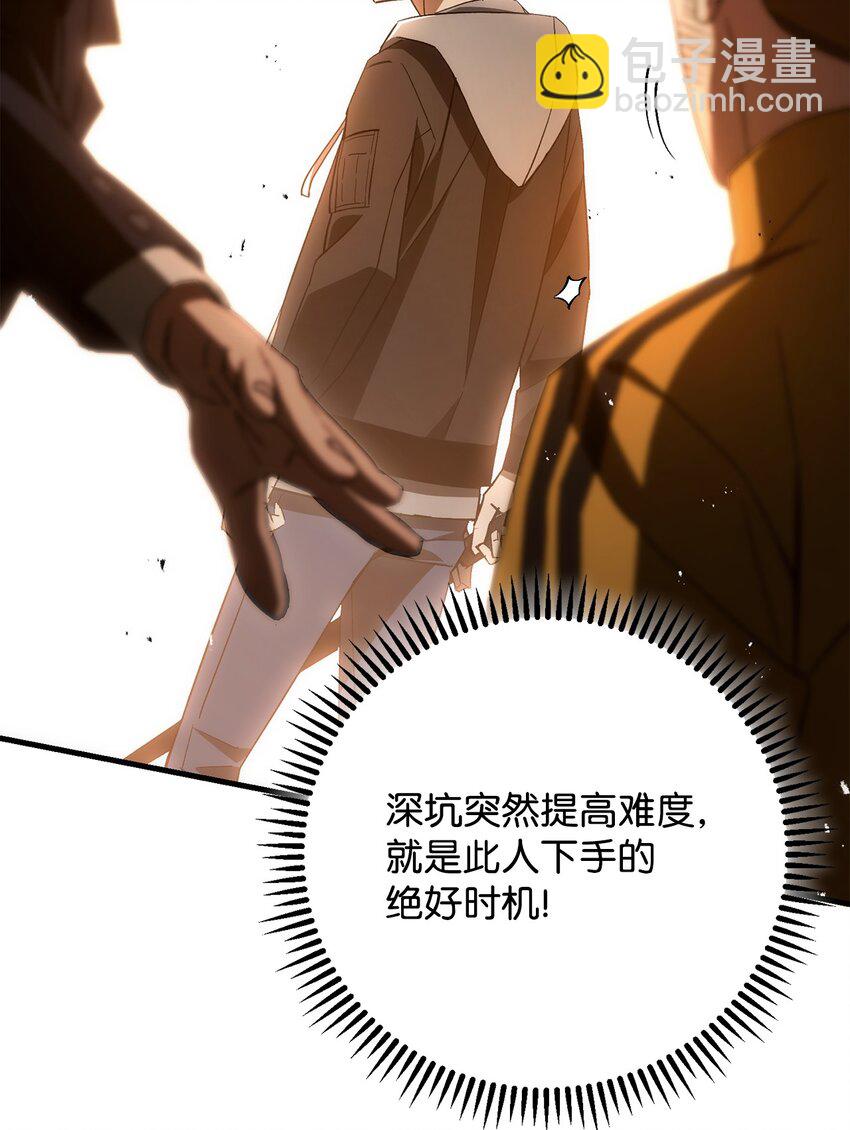 16 打怪(1/3)-第16话