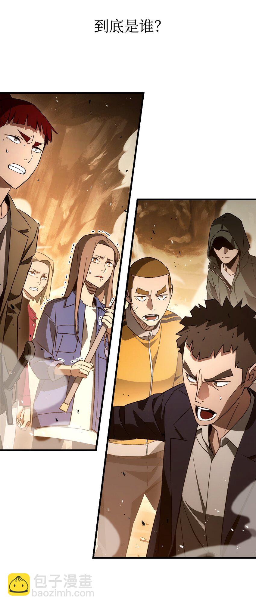 16 打怪(1/3)-第16话