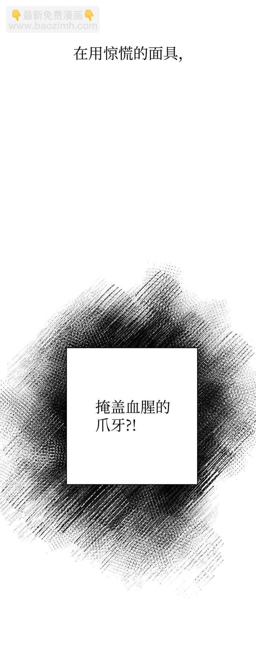 16 打怪(1/3)-第16话