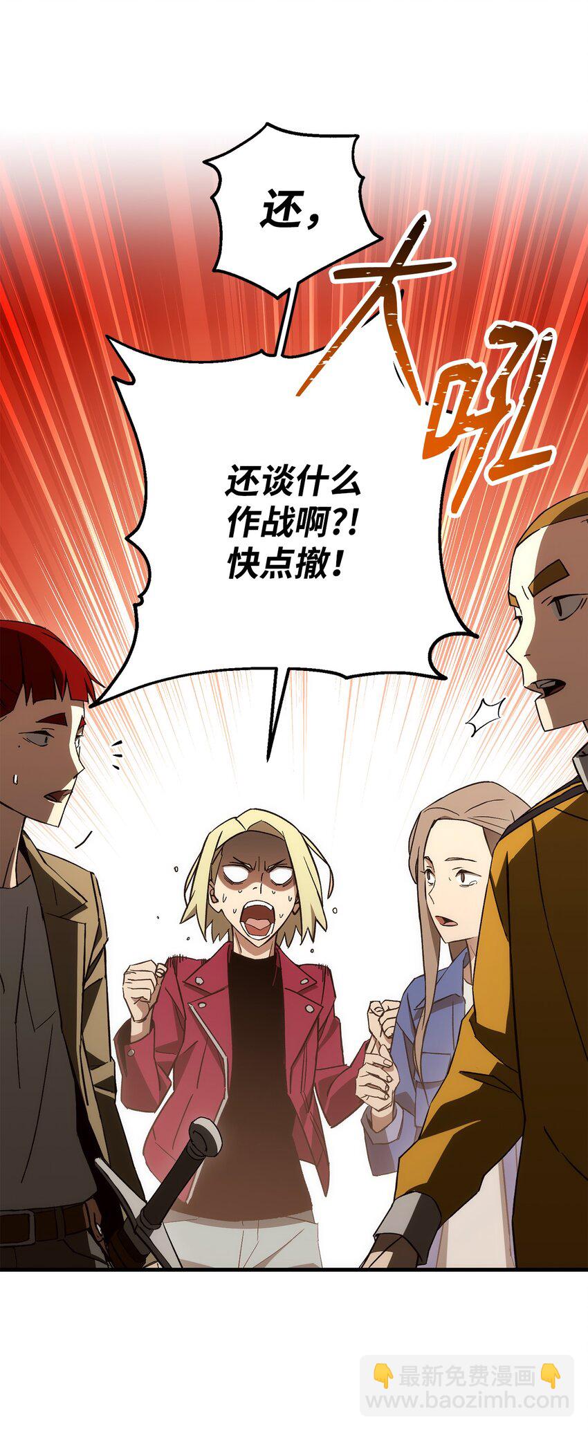 16 打怪(1/3)-第16话