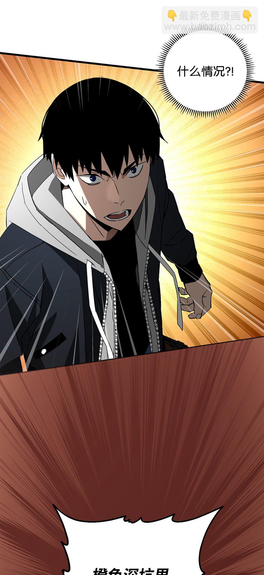 16 打怪(1/3)-第16话