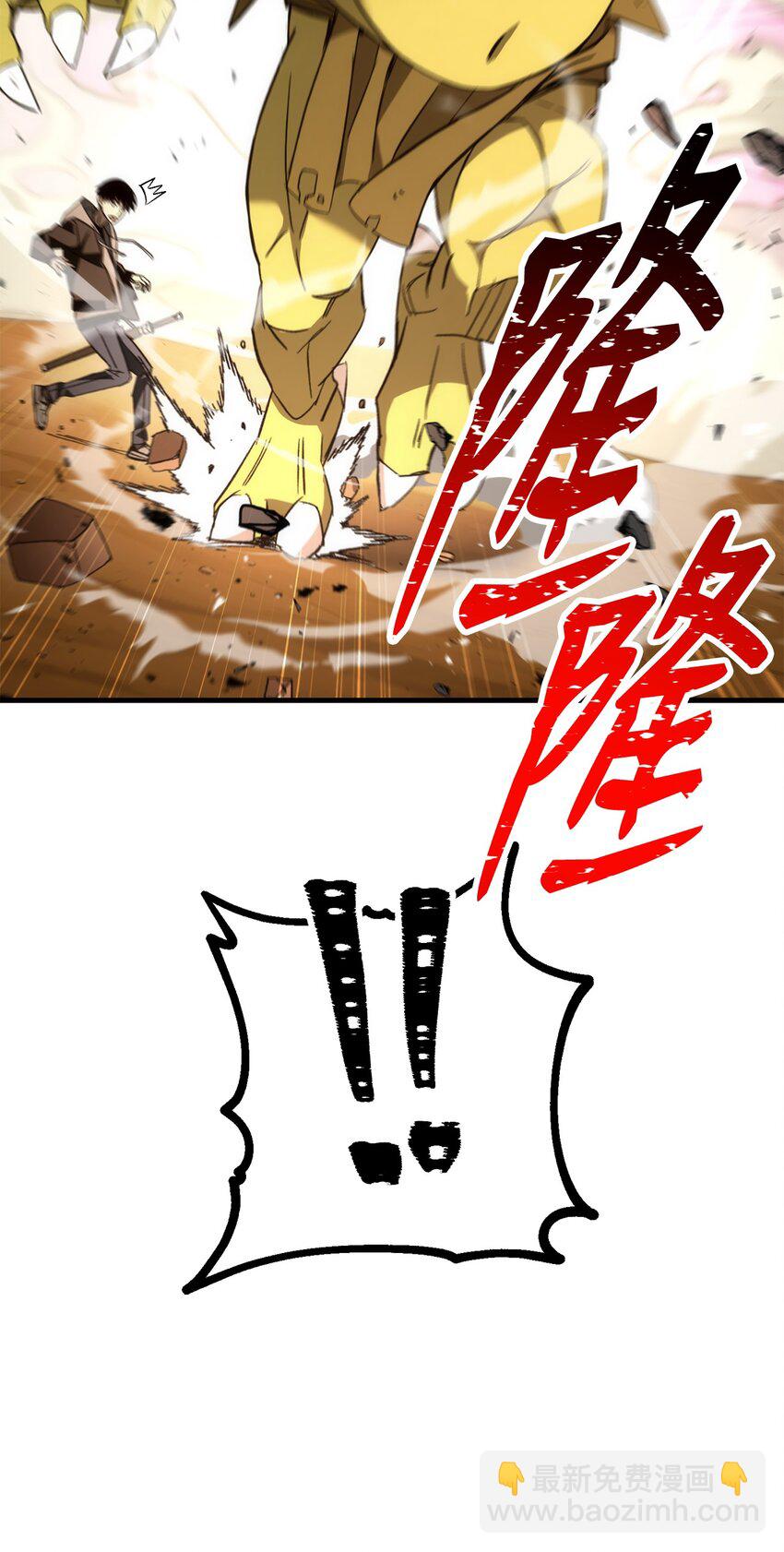 16 打怪(1/3)-第16话