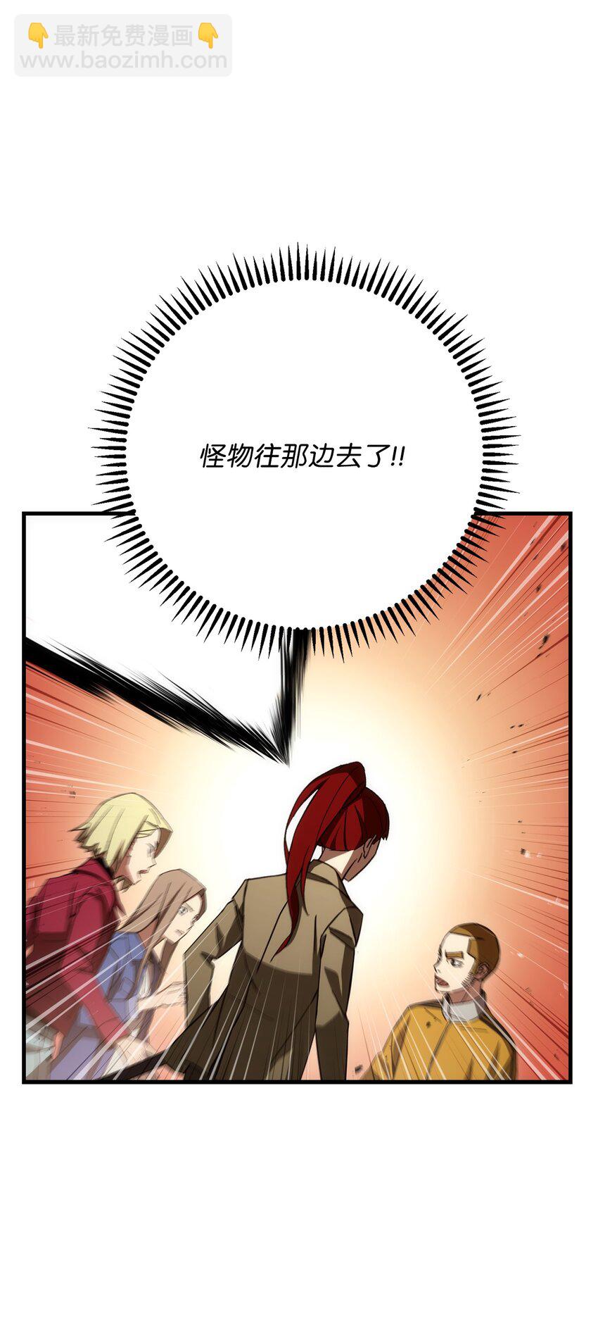 16 打怪(1/3)-第16话