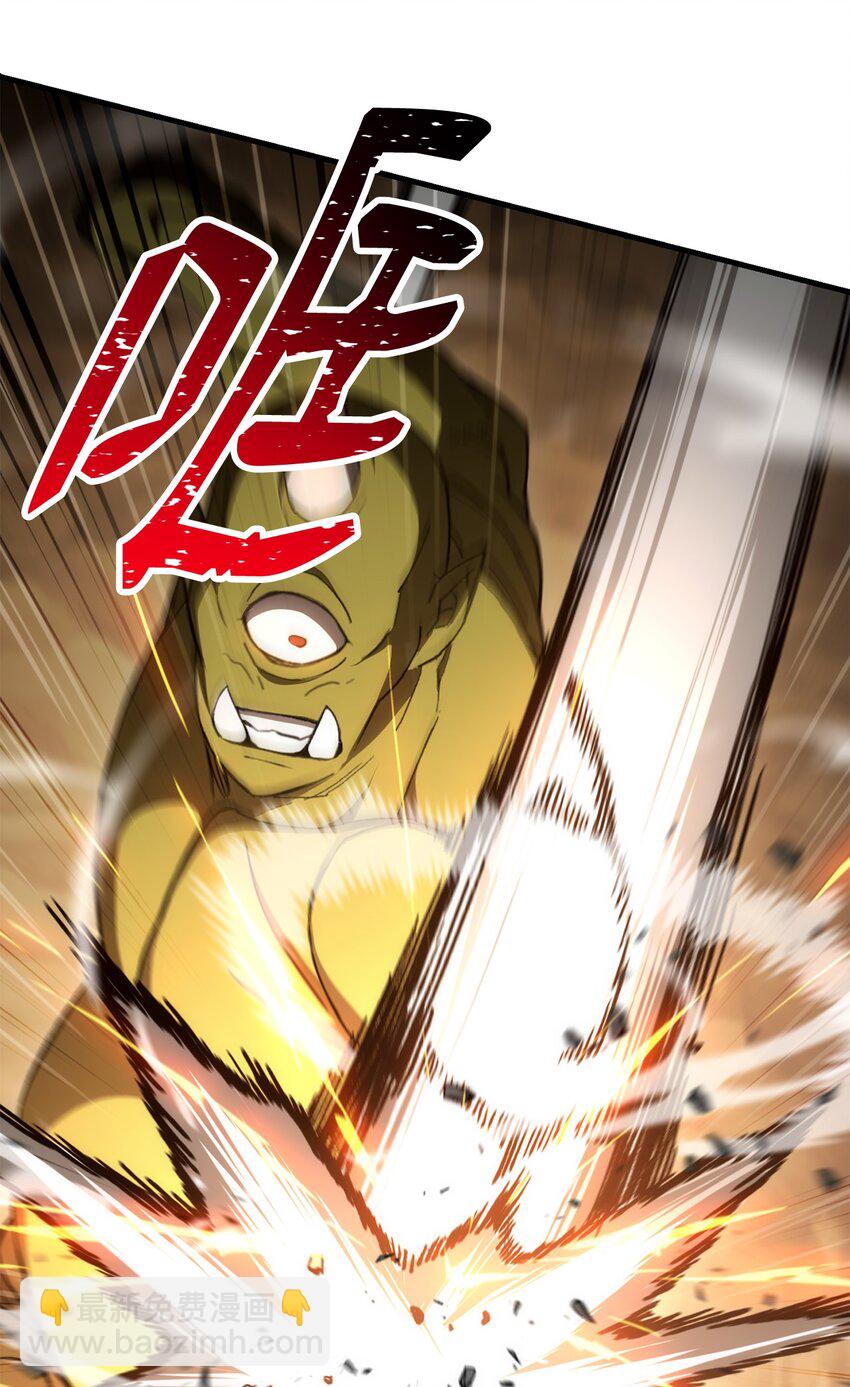 16 打怪(1/3)-第16话