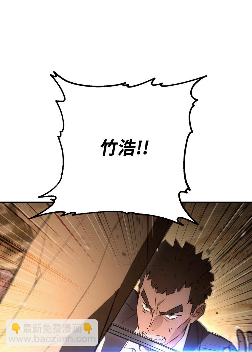 16 打怪(1/3)-第16话