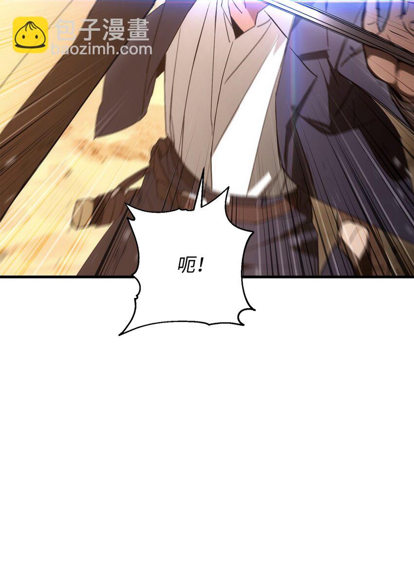 16 打怪(1/3)-第16话