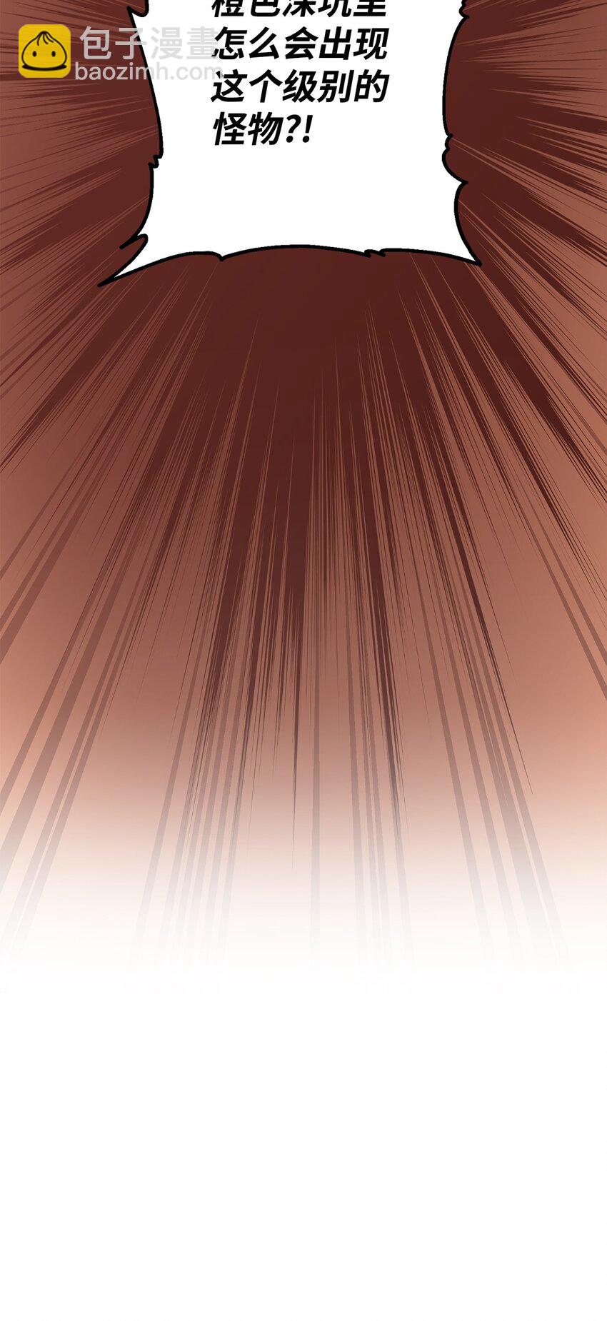 16 打怪(1/3)-第16话