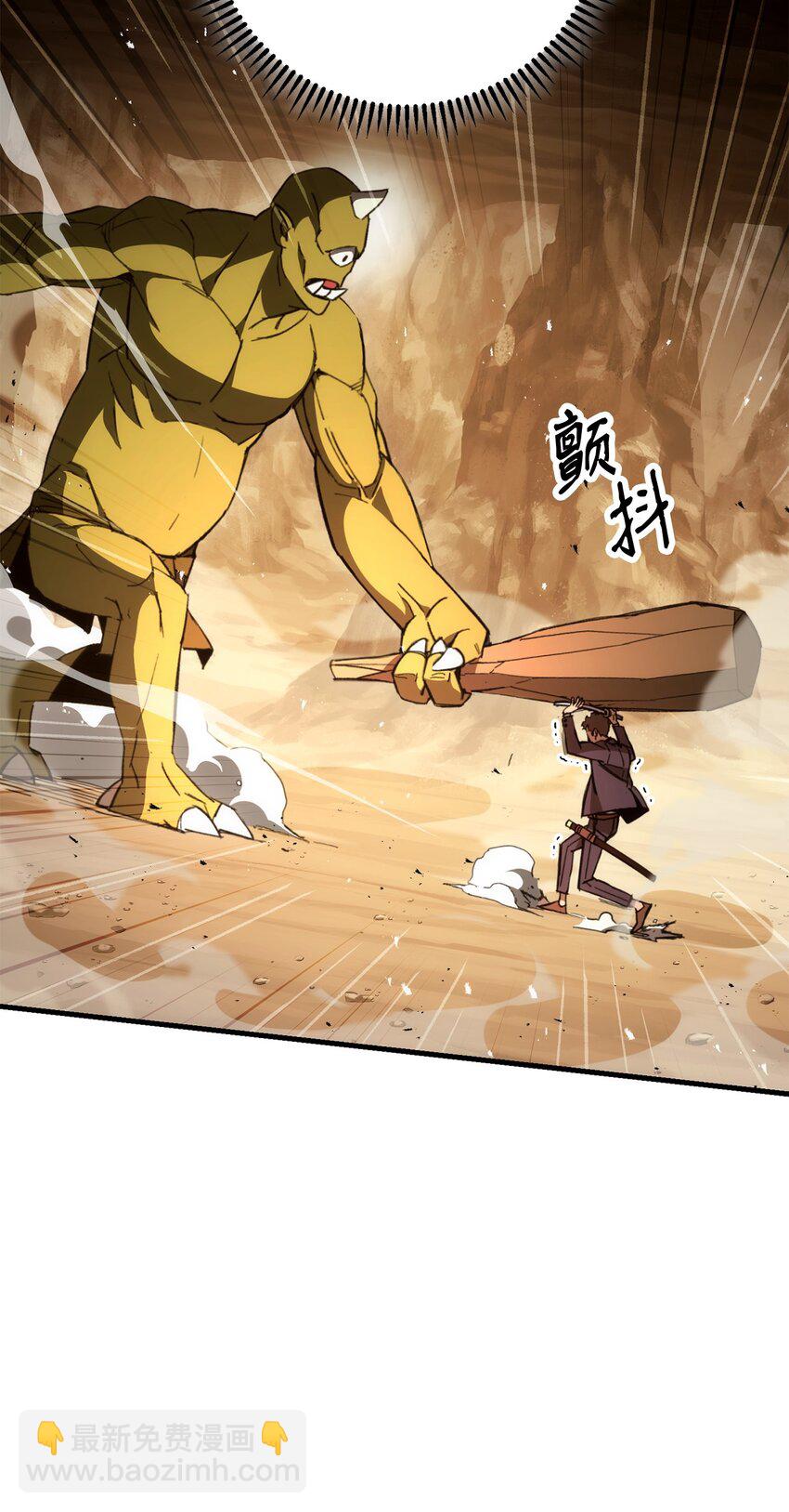 16 打怪(1/3)-第16话