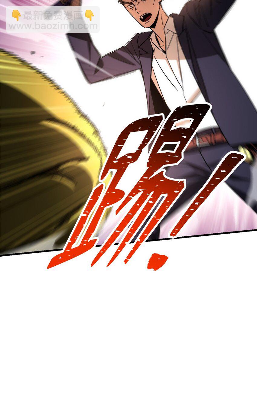 16 打怪(1/3)-第16话