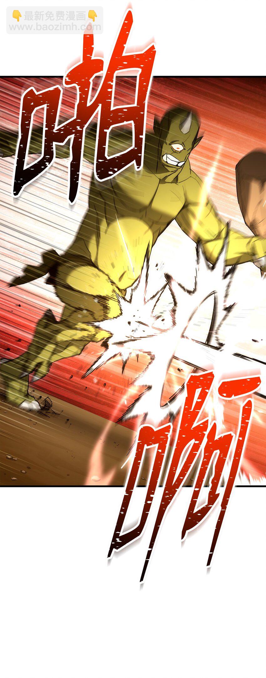 16 打怪(1/3)-第16话