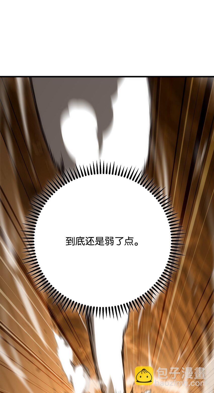 16 打怪(1/3)-第16话