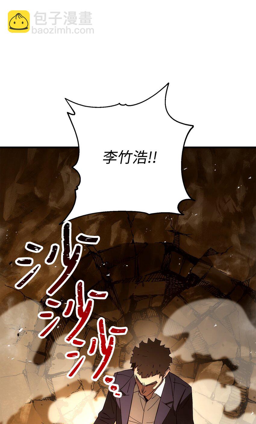 16 打怪(1/3)-第16话