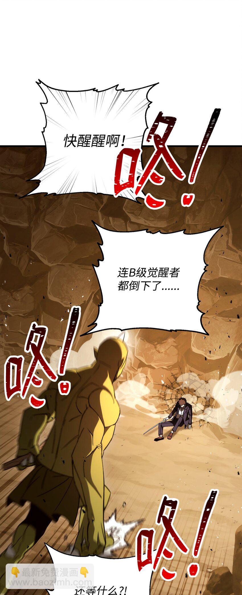 16 打怪(1/3)-第16话