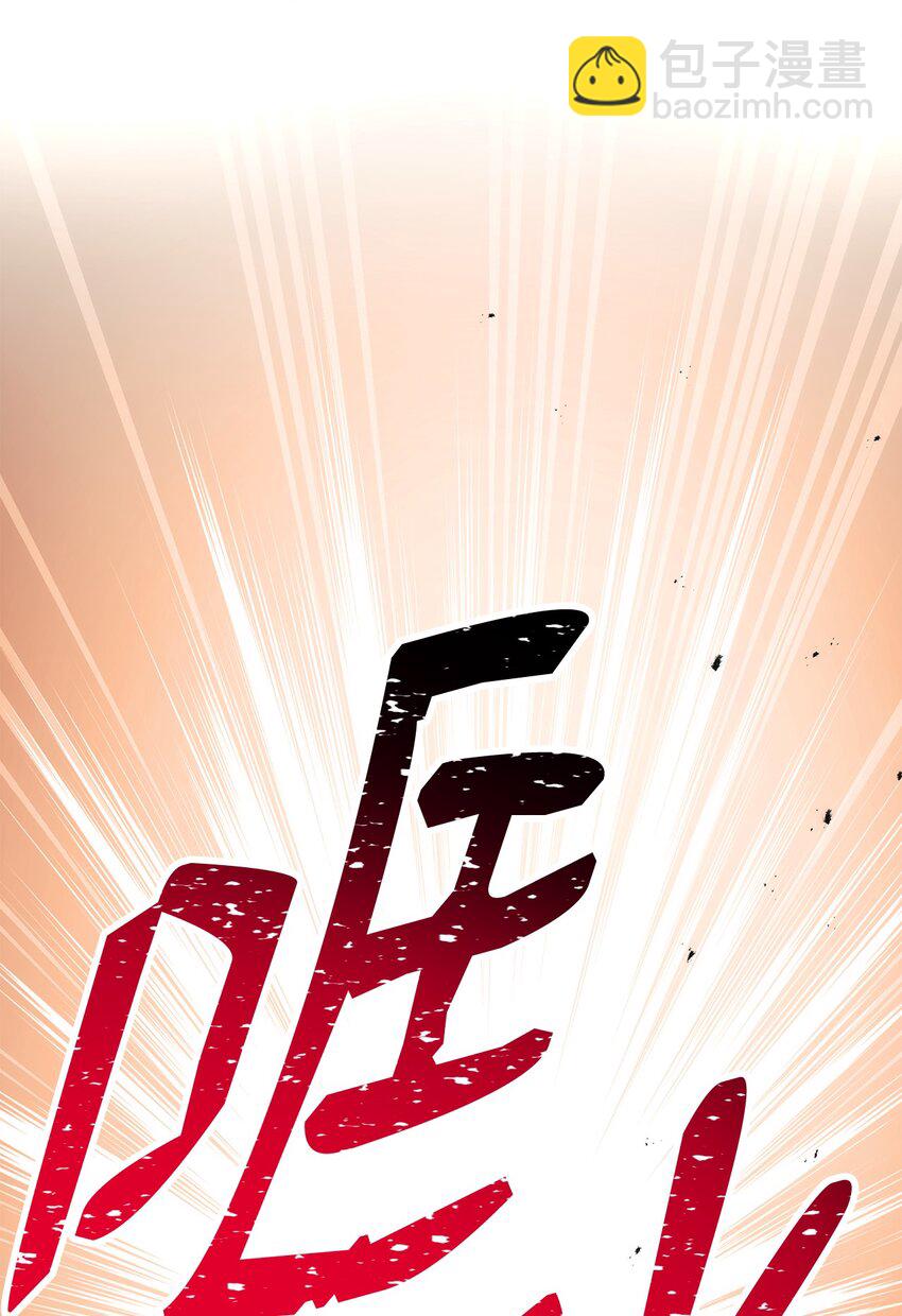 16 打怪(1/3)-第16话