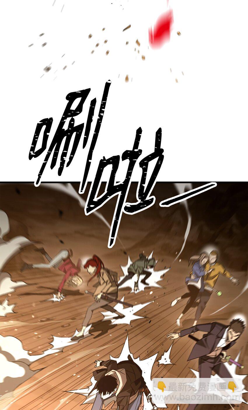 16 打怪(1/3)-第16话