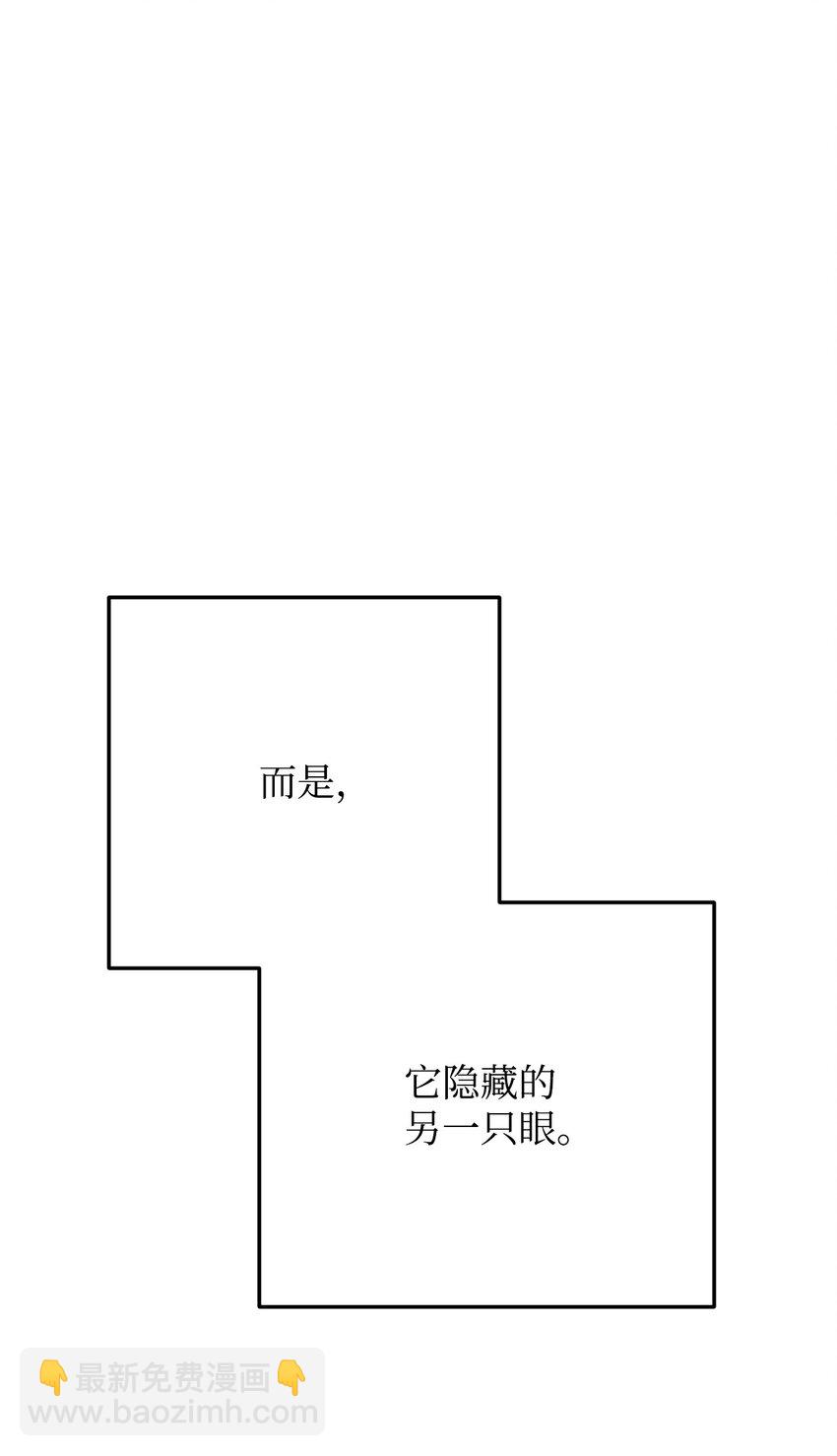 英雄归来 - 16 打怪(2/3) - 8