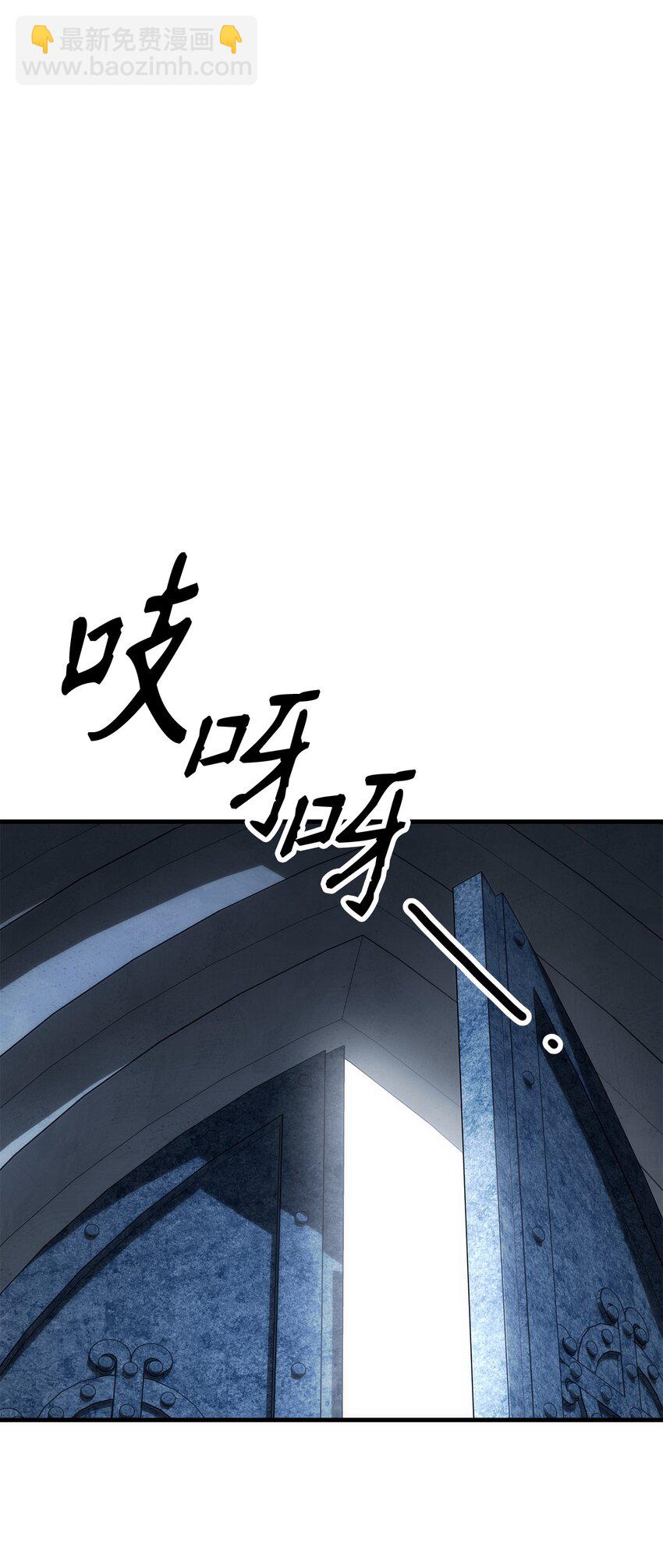 英雄歸來 - 18 真正的陰謀(1/3) - 4