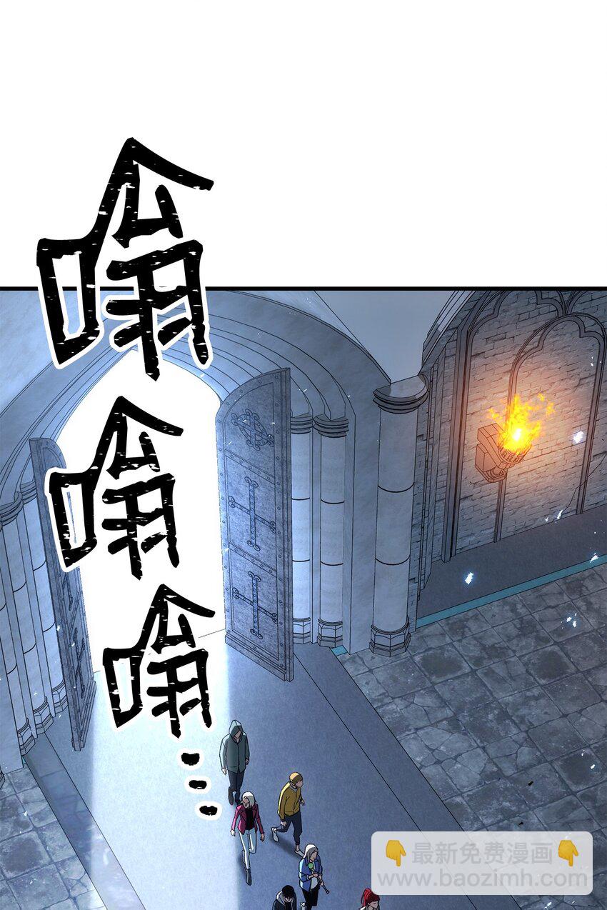 英雄歸來 - 18 真正的陰謀(1/3) - 5
