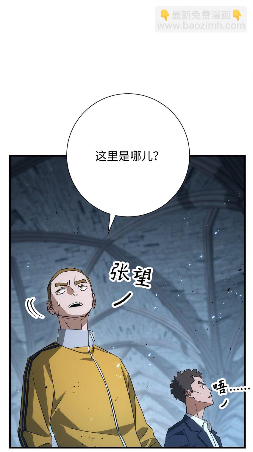 英雄歸來 - 18 真正的陰謀(1/3) - 7
