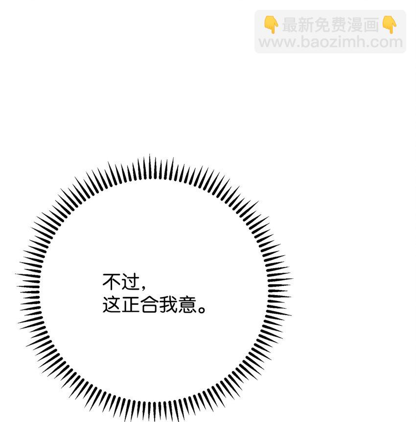 20 表明身份(1/3)-第20话