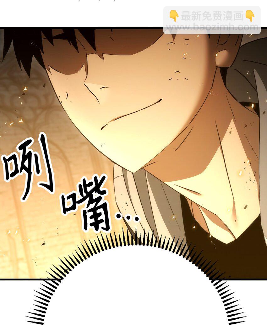 20 表明身份(1/3)-第20话