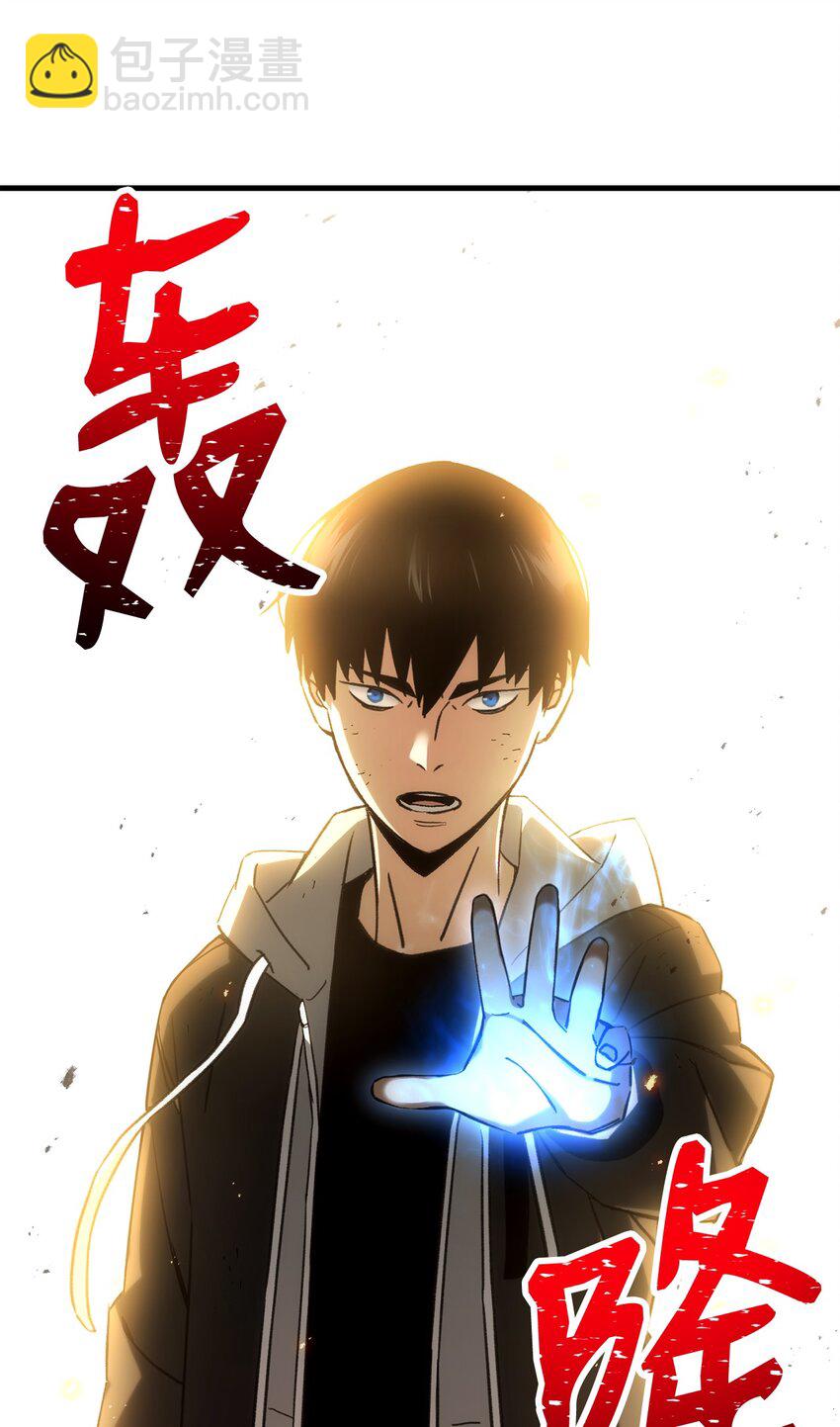 20 表明身份(1/3)-第20话