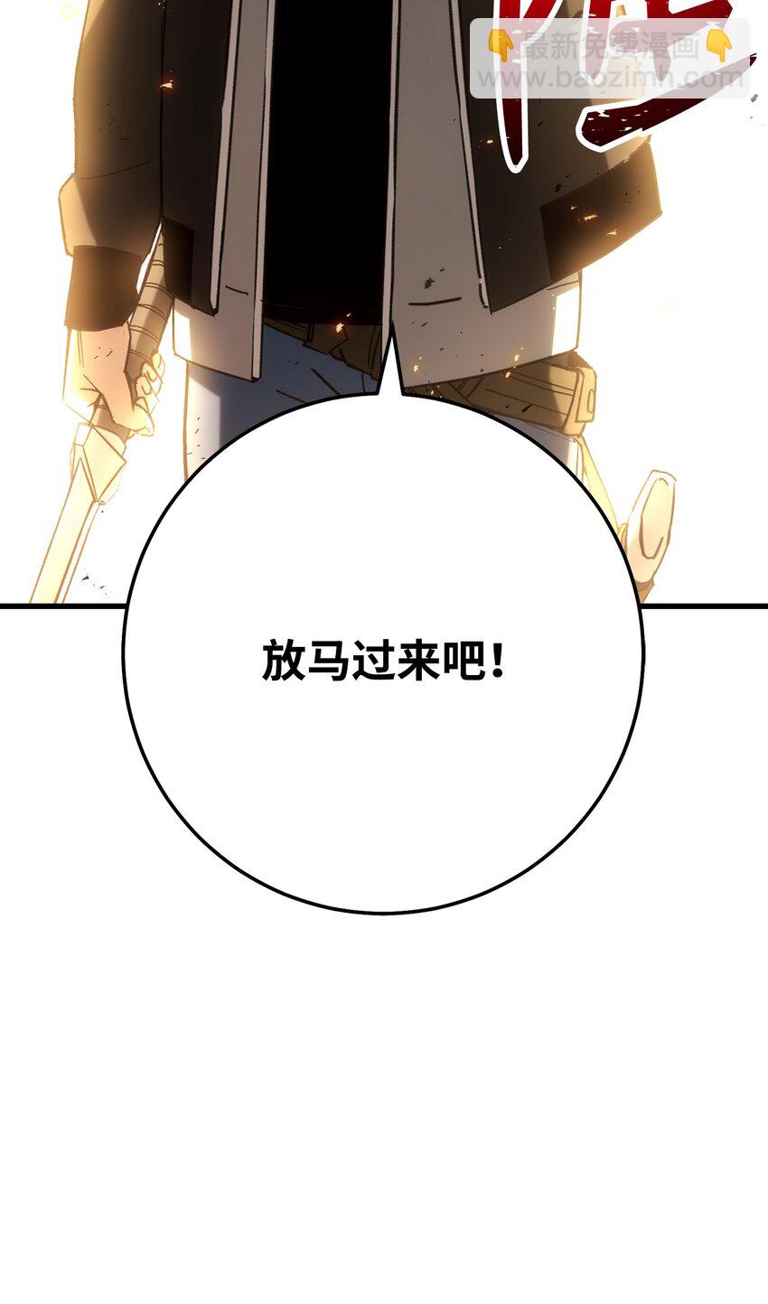 20 表明身份(1/3)-第20话