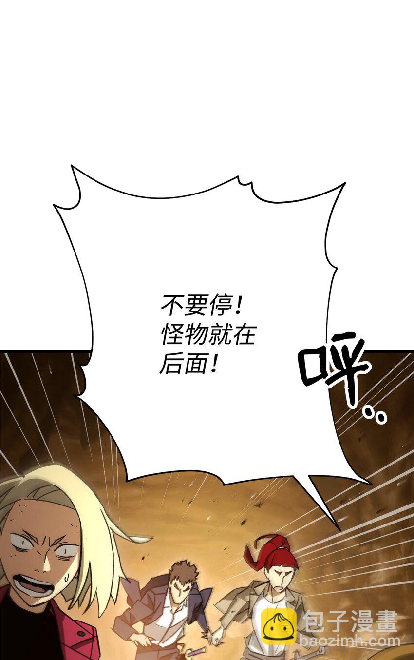 20 表明身份(1/3)-第20话