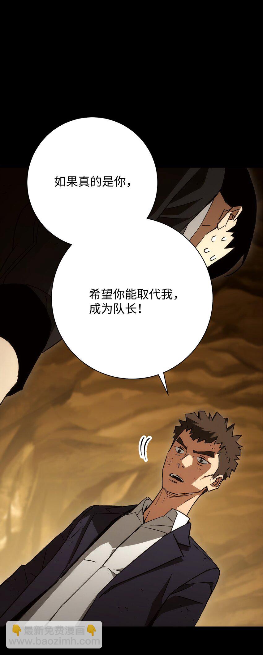 20 表明身份(1/3)-第20话