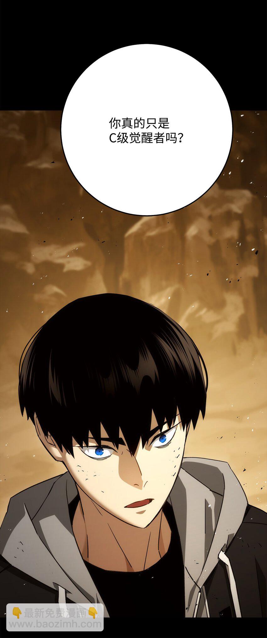 20 表明身份(1/3)-第20话