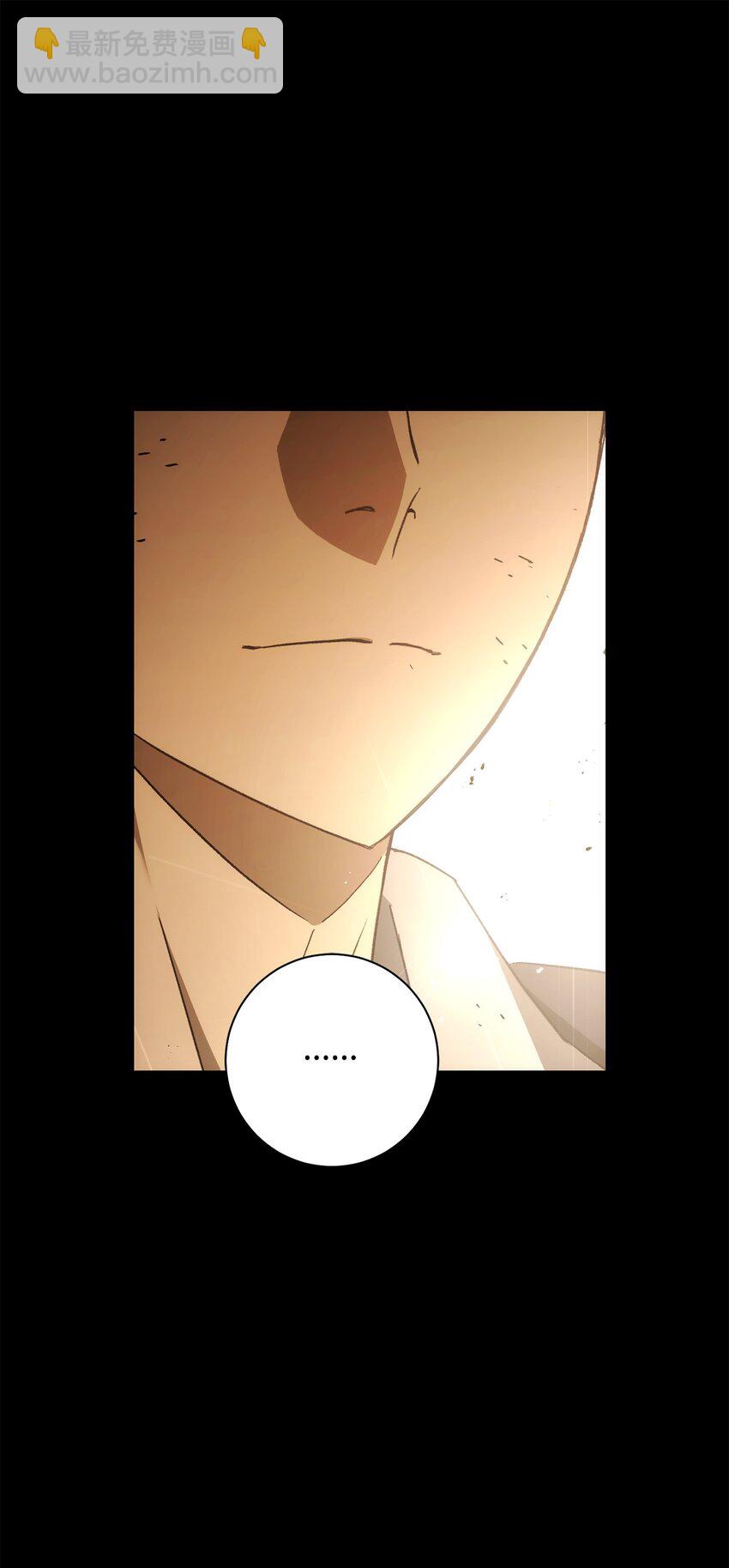 20 表明身份(1/3)-第20话